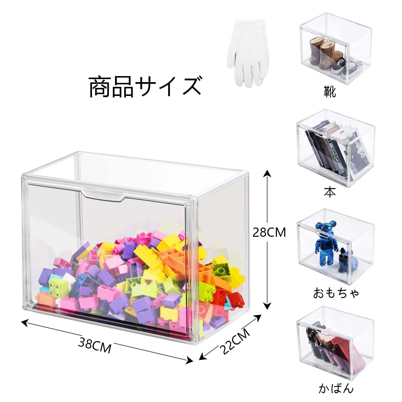 透明の収納ケース3つ 積み重ね式 プラスチックのマグネット式 前開き おもち☆彡 共馳収納 透明収納ケース プラスチック マグネット式 前開き 積み重ね式